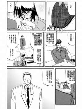 [山文京伝] READINESS_215