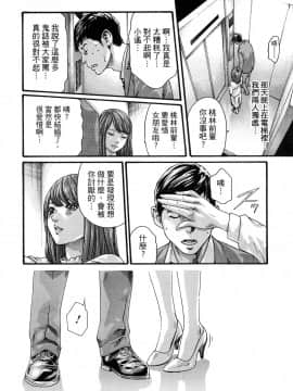 [風的工房][春輝] 私のHな履歴書みてください 3 請看看我的情色履歷 3_風的工房017