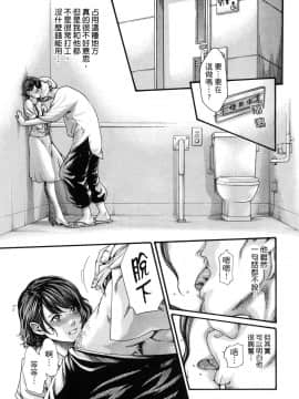 [風的工房][春輝] 私のHな履歴書みてください 3 請看看我的情色履歷 3_風的工房050