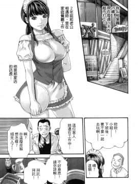 [風的工房][春輝] 私のHな履歴書みてください 3 請看看我的情色履歷 3_風的工房090