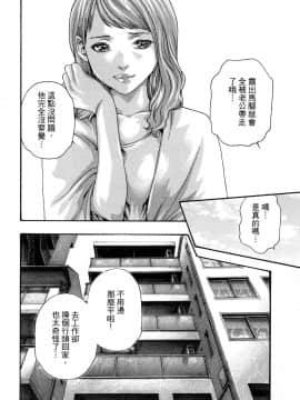 [風的工房][春輝] 私のHな履歴書みてください 3 請看看我的情色履歷 3_風的工房161