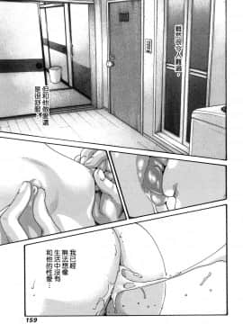 [風的工房][春輝] 私のHな履歴書みてください 3 請看看我的情色履歷 3_風的工房164