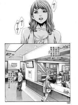 [風的工房][春輝] 私のHな履歴書みてください 3 請看看我的情色履歷 3_風的工房169