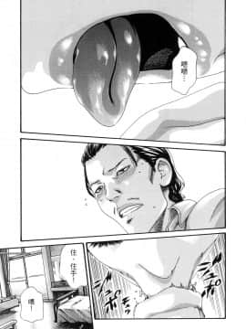 [風的工房][春輝] 私のHな履歴書みてください 3 請看看我的情色履歷 3_風的工房176
