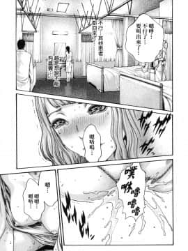 [風的工房][春輝] 私のHな履歴書みてください 3 請看看我的情色履歷 3_風的工房182