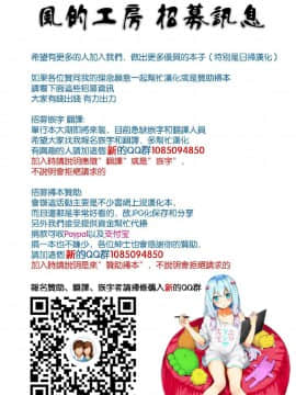 [風的工房][LINDA] フシダラ～妻が不倫をする理由～ 2 解放～妻子外遇的理由～ 2_風的工房002