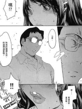 [風的工房][LINDA] フシダラ～妻が不倫をする理由～ 2 解放～妻子外遇的理由～ 2_風的工房015