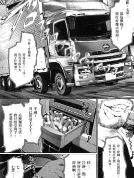 [風的工房][LINDA] フシダラ～妻が不倫をする理由～ 2 解放～妻子外遇的理由～ 2_風的工房018