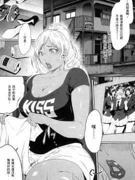 [風的工房][LINDA] フシダラ～妻が不倫をする理由～ 2 解放～妻子外遇的理由～ 2_風的工房020
