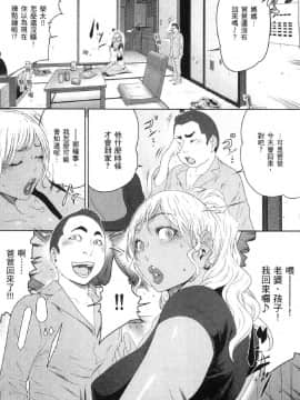 [風的工房][LINDA] フシダラ～妻が不倫をする理由～ 2 解放～妻子外遇的理由～ 2_風的工房021