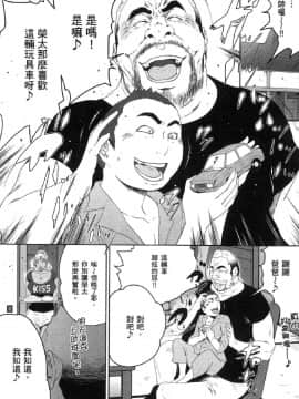 [風的工房][LINDA] フシダラ～妻が不倫をする理由～ 2 解放～妻子外遇的理由～ 2_風的工房022