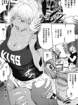 [風的工房][LINDA] フシダラ～妻が不倫をする理由～ 2 解放～妻子外遇的理由～ 2_風的工房023