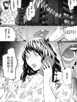 [風的工房][LINDA] フシダラ～妻が不倫をする理由～ 2 解放～妻子外遇的理由～ 2_風的工房028