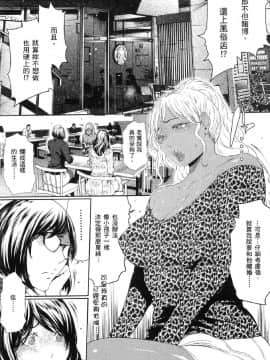 [風的工房][LINDA] フシダラ～妻が不倫をする理由～ 2 解放～妻子外遇的理由～ 2_風的工房032