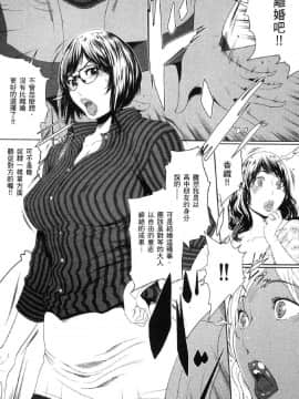 [風的工房][LINDA] フシダラ～妻が不倫をする理由～ 2 解放～妻子外遇的理由～ 2_風的工房033