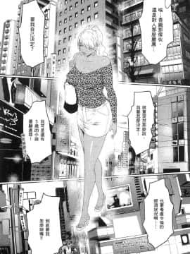 [風的工房][LINDA] フシダラ～妻が不倫をする理由～ 2 解放～妻子外遇的理由～ 2_風的工房037