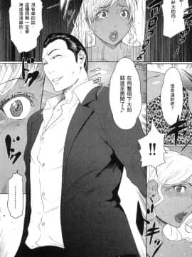 [風的工房][LINDA] フシダラ～妻が不倫をする理由～ 2 解放～妻子外遇的理由～ 2_風的工房048