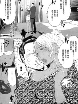 [風的工房][LINDA] フシダラ～妻が不倫をする理由～ 2 解放～妻子外遇的理由～ 2_風的工房049