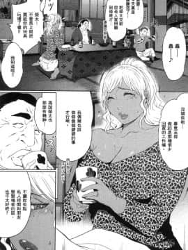 [風的工房][LINDA] フシダラ～妻が不倫をする理由～ 2 解放～妻子外遇的理由～ 2_風的工房054