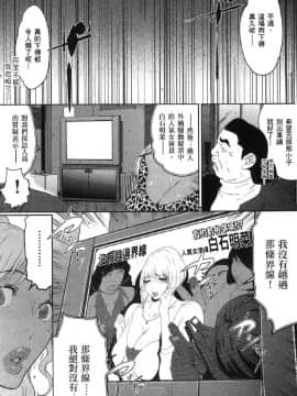 [風的工房][LINDA] フシダラ～妻が不倫をする理由～ 2 解放～妻子外遇的理由～ 2_風的工房055