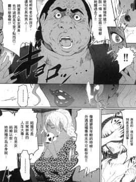 [風的工房][LINDA] フシダラ～妻が不倫をする理由～ 2 解放～妻子外遇的理由～ 2_風的工房056