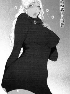 [風的工房][LINDA] フシダラ～妻が不倫をする理由～ 2 解放～妻子外遇的理由～ 2_風的工房065