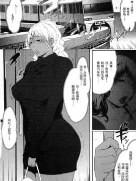 [風的工房][LINDA] フシダラ～妻が不倫をする理由～ 2 解放～妻子外遇的理由～ 2_風的工房066