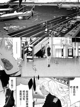 [風的工房][LINDA] フシダラ～妻が不倫をする理由～ 2 解放～妻子外遇的理由～ 2_風的工房068