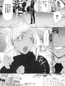 [風的工房][LINDA] フシダラ～妻が不倫をする理由～ 2 解放～妻子外遇的理由～ 2_風的工房069