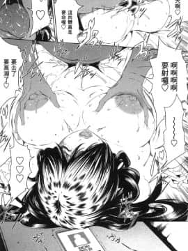 [風的工房][LINDA] フシダラ～妻が不倫をする理由～ 2 解放～妻子外遇的理由～ 2_風的工房083