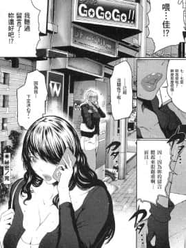 [風的工房][LINDA] フシダラ～妻が不倫をする理由～ 2 解放～妻子外遇的理由～ 2_風的工房088