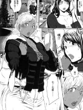 [風的工房][LINDA] フシダラ～妻が不倫をする理由～ 2 解放～妻子外遇的理由～ 2_風的工房090