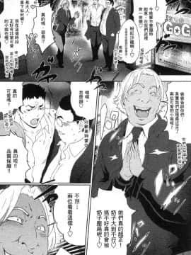 [風的工房][LINDA] フシダラ～妻が不倫をする理由～ 2 解放～妻子外遇的理由～ 2_風的工房102