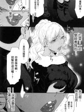 [風的工房][LINDA] フシダラ～妻が不倫をする理由～ 2 解放～妻子外遇的理由～ 2_風的工房124