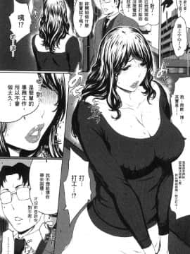[風的工房][LINDA] フシダラ～妻が不倫をする理由～ 2 解放～妻子外遇的理由～ 2_風的工房126