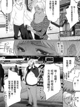 [風的工房][LINDA] フシダラ～妻が不倫をする理由～ 2 解放～妻子外遇的理由～ 2_風的工房128