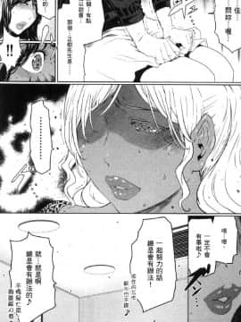 [風的工房][LINDA] フシダラ～妻が不倫をする理由～ 2 解放～妻子外遇的理由～ 2_風的工房131