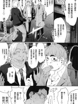 [風的工房][LINDA] フシダラ～妻が不倫をする理由～ 2 解放～妻子外遇的理由～ 2_風的工房135