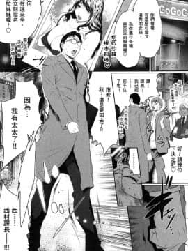 [風的工房][LINDA] フシダラ～妻が不倫をする理由～ 2 解放～妻子外遇的理由～ 2_風的工房138