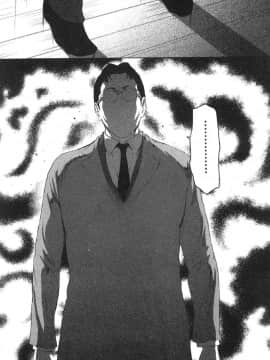 [風的工房][LINDA] フシダラ～妻が不倫をする理由～ 2 解放～妻子外遇的理由～ 2_風的工房141