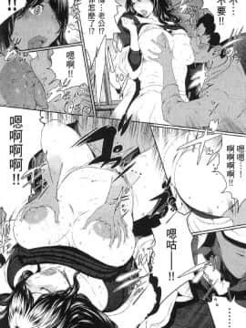 [風的工房][LINDA] フシダラ～妻が不倫をする理由～ 2 解放～妻子外遇的理由～ 2_風的工房144