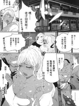 [風的工房][LINDA] フシダラ～妻が不倫をする理由～ 2 解放～妻子外遇的理由～ 2_風的工房147