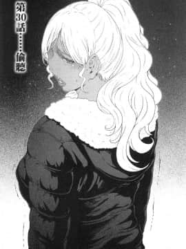 [風的工房][LINDA] フシダラ～妻が不倫をする理由～ 2 解放～妻子外遇的理由～ 2_風的工房149
