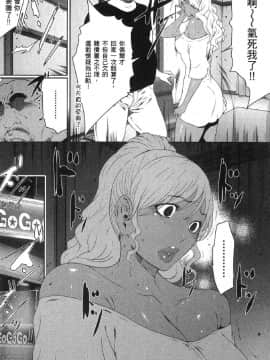 [風的工房][LINDA] フシダラ～妻が不倫をする理由～ 2 解放～妻子外遇的理由～ 2_風的工房151