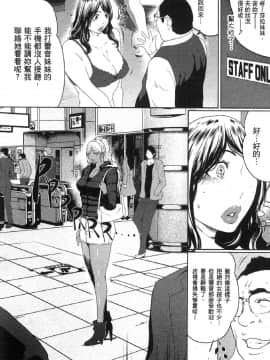 [風的工房][LINDA] フシダラ～妻が不倫をする理由～ 2 解放～妻子外遇的理由～ 2_風的工房154