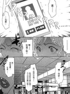 [風的工房][LINDA] フシダラ～妻が不倫をする理由～ 2 解放～妻子外遇的理由～ 2_風的工房155