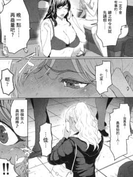 [風的工房][LINDA] フシダラ～妻が不倫をする理由～ 2 解放～妻子外遇的理由～ 2_風的工房157