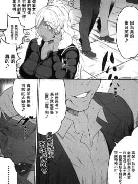 [風的工房][LINDA] フシダラ～妻が不倫をする理由～ 2 解放～妻子外遇的理由～ 2_風的工房158