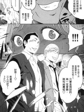 [風的工房][LINDA] フシダラ～妻が不倫をする理由～ 2 解放～妻子外遇的理由～ 2_風的工房159
