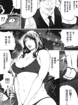 [風的工房][LINDA] フシダラ～妻が不倫をする理由～ 2 解放～妻子外遇的理由～ 2_風的工房163